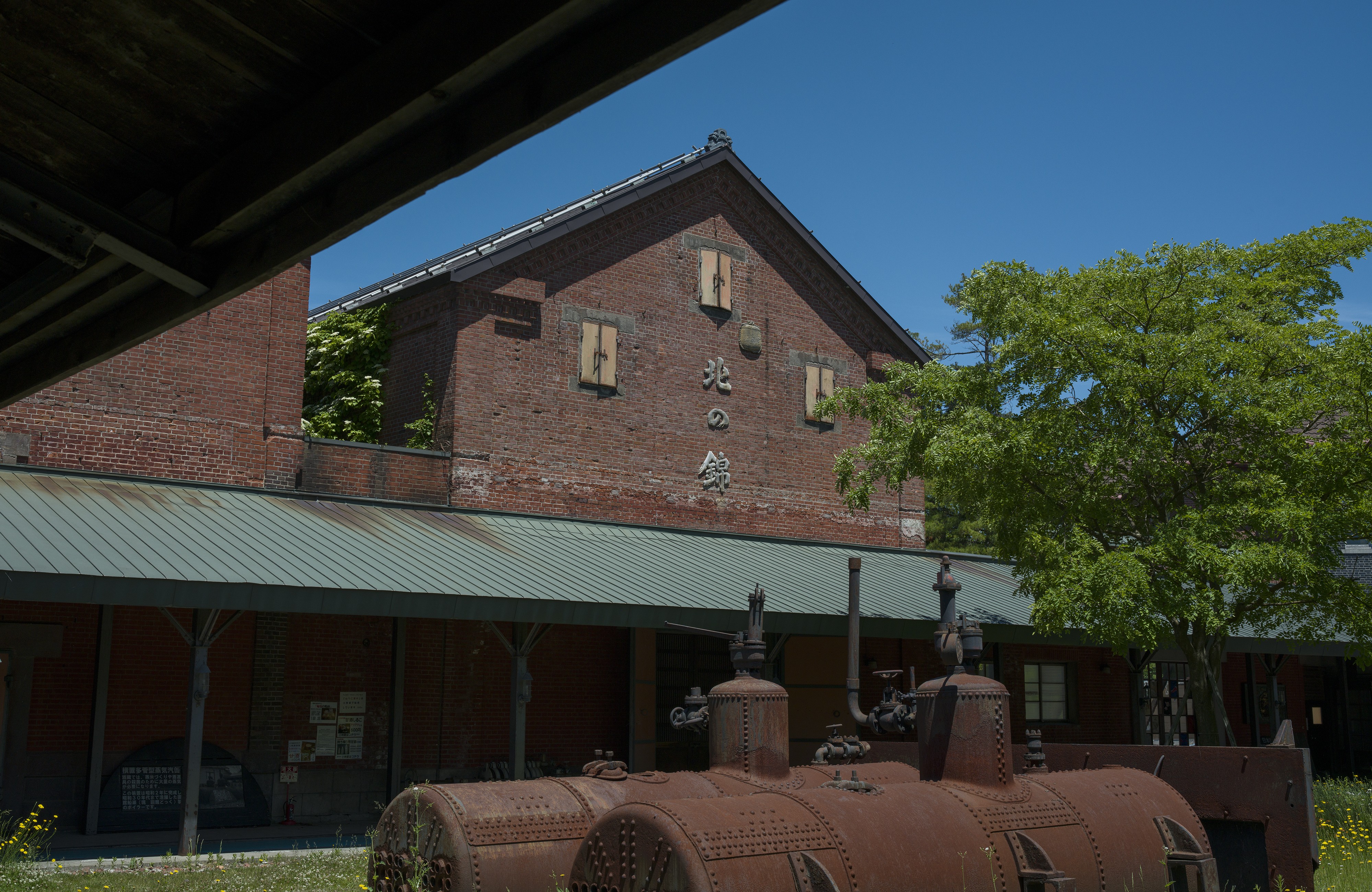 Historic brick brewery building