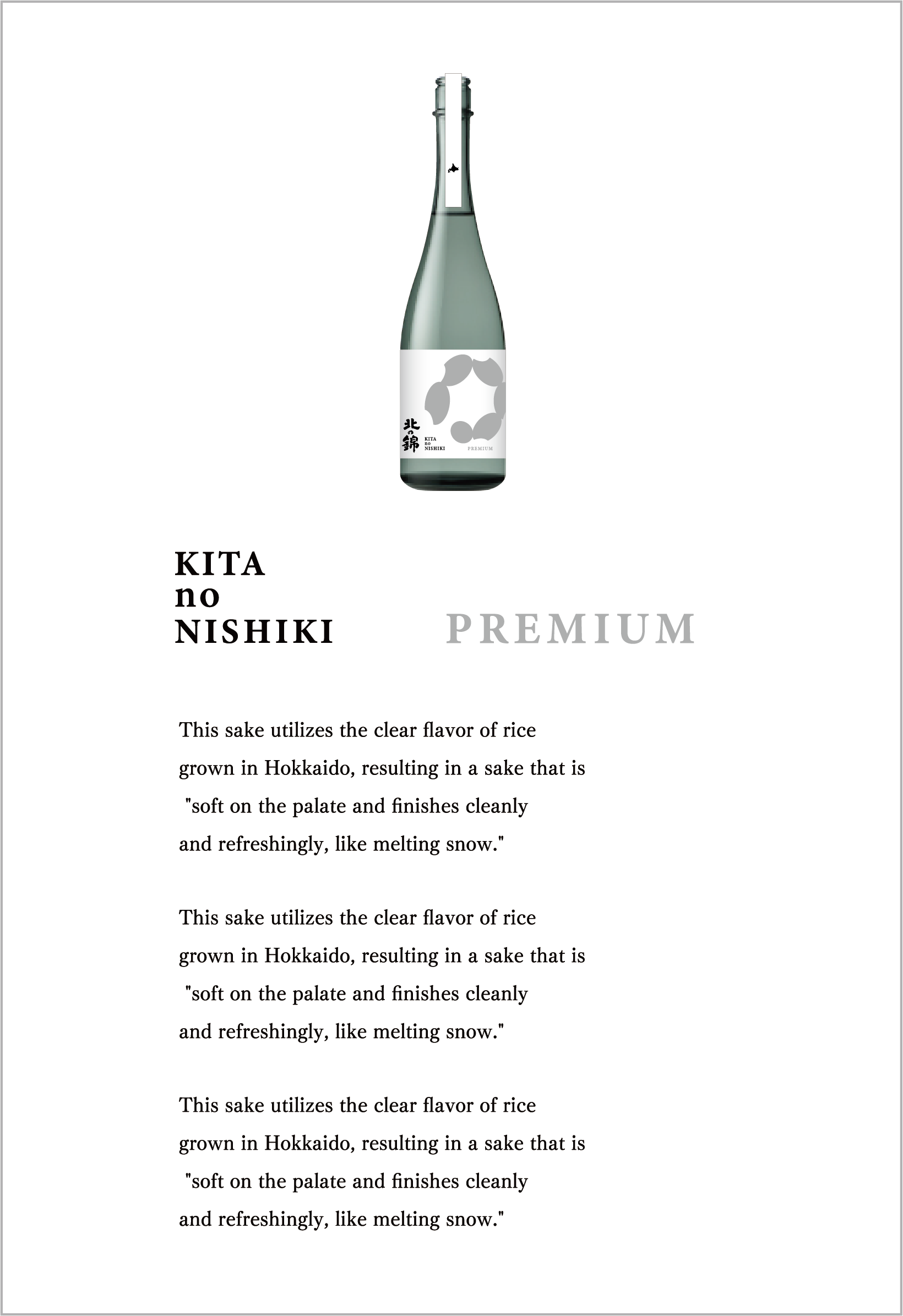 KITA no NISHIKI PREMIUM - Product Details