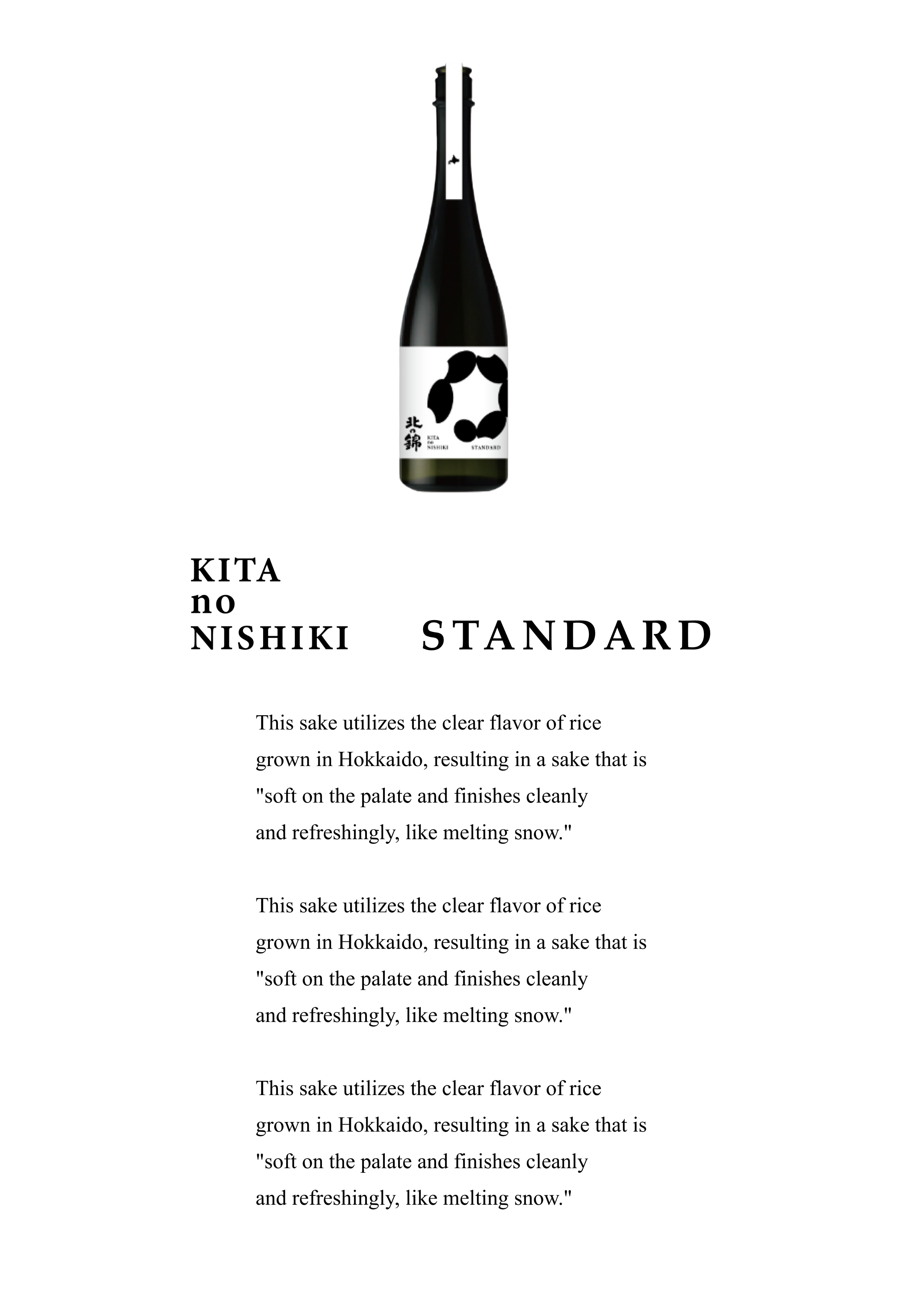 KITA no NISHIKI STANDARD - Product Details