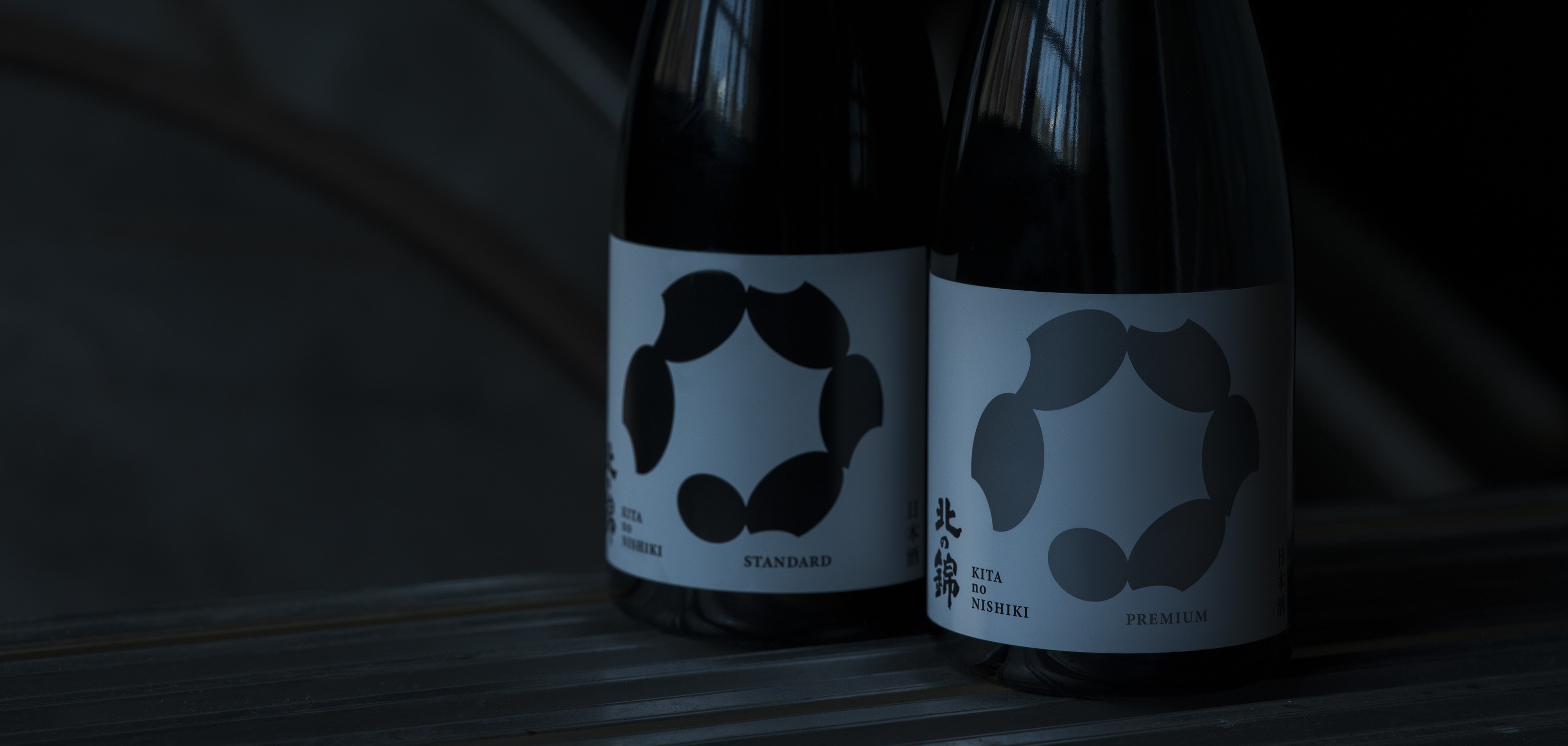 KITA no NISHIKI sake brewing scene