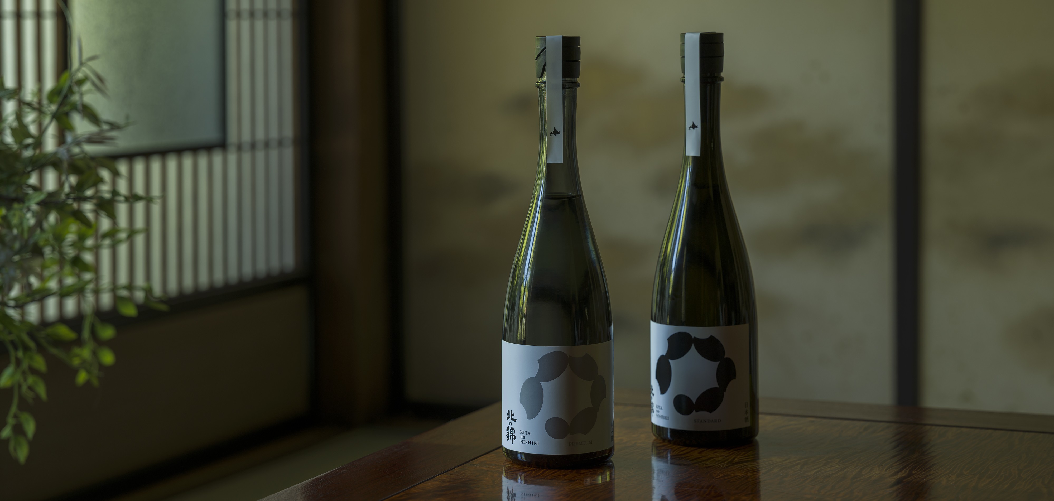 KITA no NISHIKI sake bottle and dining scene